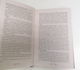 Кен Кизи: Над гнездом кукушки