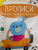 Веселые путешественники Веселые путешественники