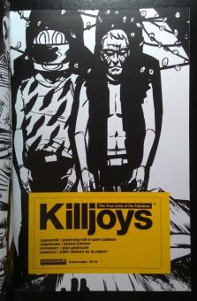 Уэй, Саймон: Легендарные кайфоломы и их реальная жизнь