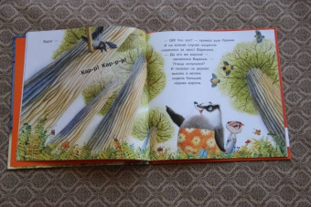 Ирина Зартайская: Пряник и Вареник. Страшные звуки