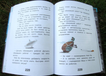 Ксения Горбунова: Кто ты, няня Ву?