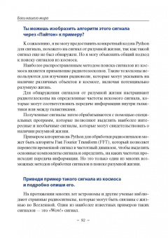 Диалоги с ИИ