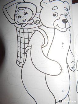 Большая раскраска "Герои любимых сказок"