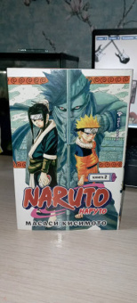 Масаси Кисимото: Naruto. Наруто. Книга 2. Мост героя