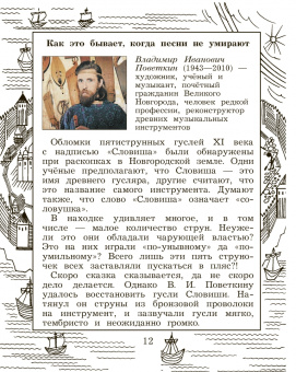 Усачева, Школяр: Музыка. 3 класс. Учебник. ФГОС