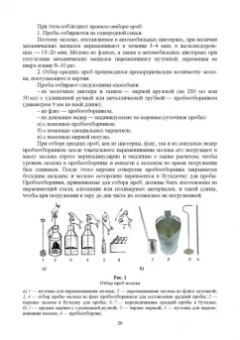 Гогаев, Караева, Кадиева: Технология хранения и переработки молока и молочных продуктов. Учебное пособие для вузов