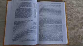 Ян-Уве Рогге: Пубертат. Как пережить переходный возраст ребенку и родителям