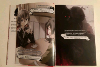 Рэки Кавахара: Sword Art Online. Том 5. Призрачная пуля. Ранобэ