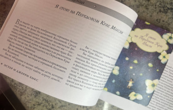 Хикс, Хикс: Мечты сбываются. Закон Притяжения в действии. 60 карт и книга с комментариями