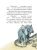 Киплинг Редьярд Джозеф: Сказки (ил. В. Канивца)