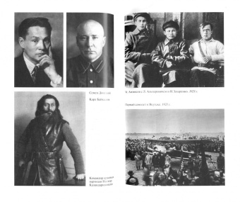 Олег Сидоров: Максим Аммосов