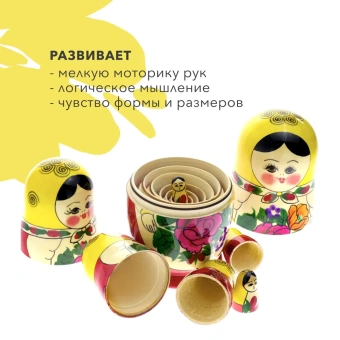 Семеновская матрешка 7 кукол