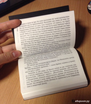 Ирвин Ялом: Когда Ницше плакал