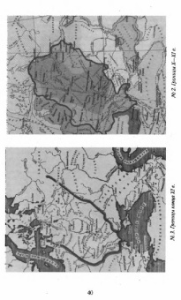 Арсен Мартиросян: За кулисами Мюнхенского сговора. Кто привел войну в СССР?