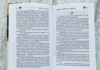 Кикуко Цумура: Работа легкой не бывает