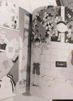 Каори Одзаки: Даже боги лгут