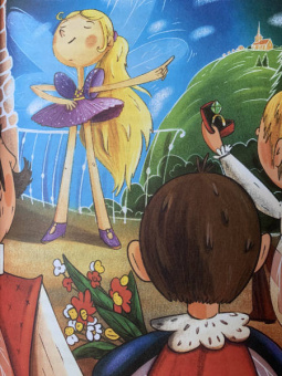 Сказки перед сном