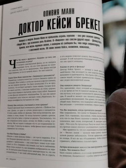 Хищник. Иллюстрированная история возвращения монстра
