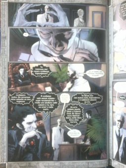 Нил Гейман: The Sandman. Песочный человек. Увертюра