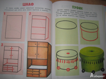 Простые уроки рисования. От простого к сложному