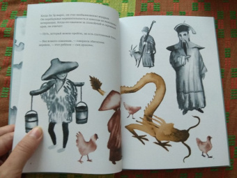 Анк Мириам: Лао-цзы, или Путь дракона