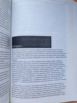 Анатолий Найман: Рассказы о Анне Ахматовой
