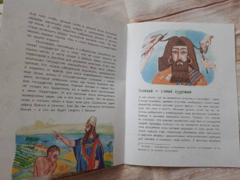 Елена Литвяк: Шумеры. Изобретатели письменности и государства