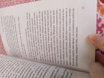 Уилки Коллинз: Отель с привидениями. Сборник