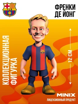 Коллекционная фигурка Minix Футболисты Френки де Йонг FCB 12 см