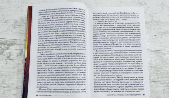 Филип Карло: Ночной охотник. История серийного убийцы Ричарда Рамиреса