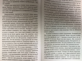 Лидия Гинзбург: Записки блокадного человека