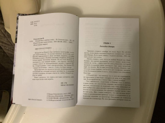 Влада Ольховская: Новый Год, я люблю тебя!