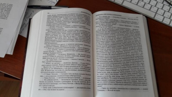 Владимир Орлов: Альтист Данилов. Аптекарь. Шеврикука, или Любовь к привидению. Останкинские истории. Триптих