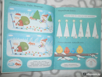 Д. Плаксунова: Каникулы снеговичков