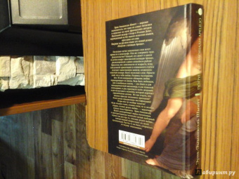 Эрик-Эмманюэль Шмитт: Попугаи с площади Ареццо