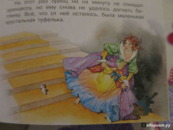 Все знаменитые сказки народов мира