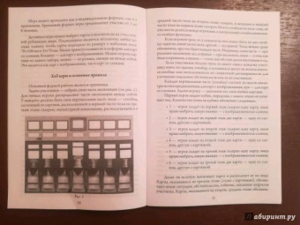 Татьяна Ушакова: Галерея. Игровая платформа для индивидуальной и групповой психологической работы