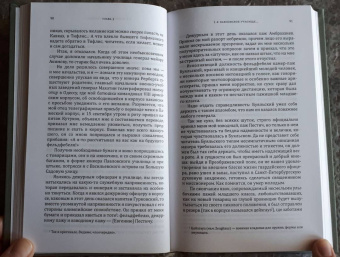 Федор Рерберг: Всё в прошлом. Воспоминания. 1868–1910