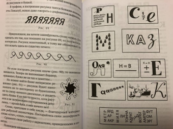 Пытливый взгляд. Интеллектуальный спорт для всей семьи (1969)