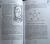Джек Чанек: Каббала для виккан. Церемониальная магия в помощь язычнику