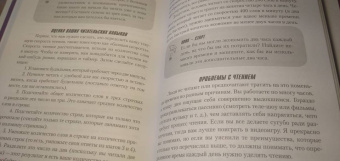 Джим Квик: Безграничье. Прокачай мозг, запоминай быстрее
