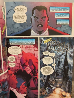 Джеф Лоэб: Бэтмен. Тихо! Абсолютное издание