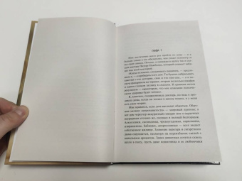 Энн Лири: Дом Хильди Гуд