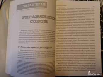 Сергей Дружилов: Психология выживания в современном мире