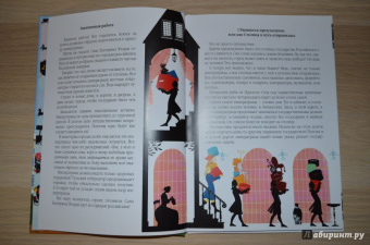 Роман Всеволодов: Путешествие императрицы за тридевять земель