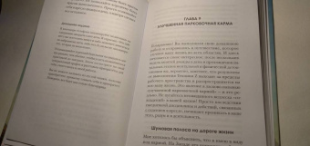Эмили Флетчер: Техника Z. Книга успеха для тех, у кого аллергия на слово "медитация"
