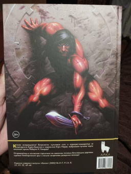 Курт Бьюсик: Конан. Полное собрание. Том 1