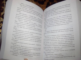 Дженнифер Макмахон: Молчание