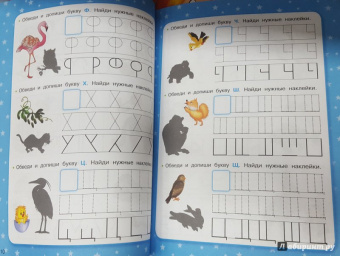 Валентина Дмитриева: Большая книга заданий и упражнений для малышей 4-5 лет