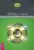 Дебора Липп: Путь Четырех. Часть 1. Создайте баланс стихий в своей жизни